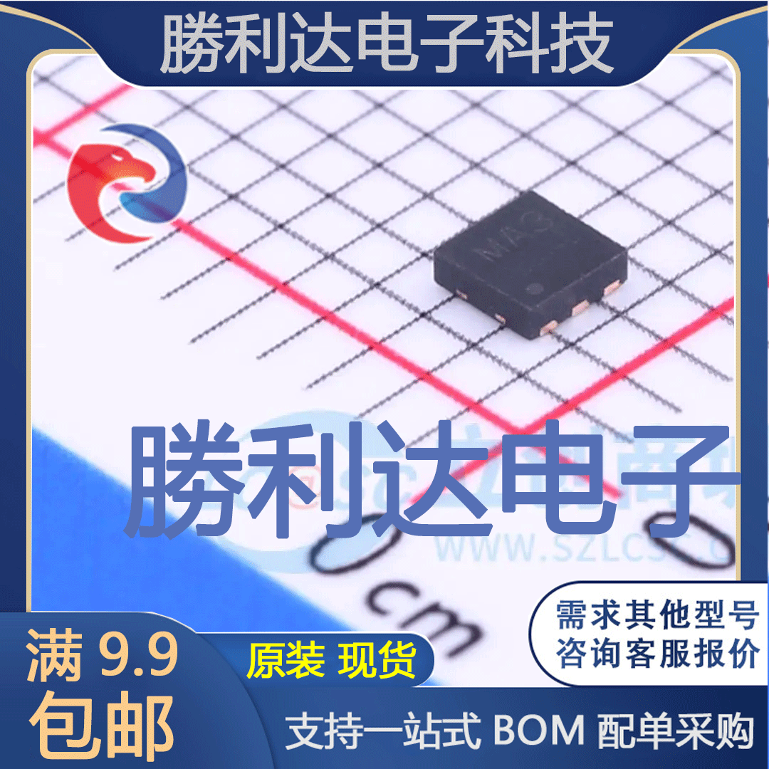 UT6MA3TCR封装HUML2020L8场效应管(MOSFET)