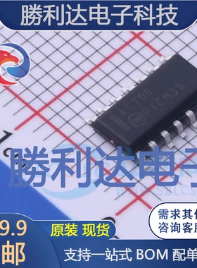 74ACT00SC封装SOIC-14逻辑门