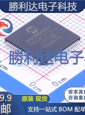 PIC18F97J94-I/PT封装TQFP-100_12x12x04P处理器 全新现货