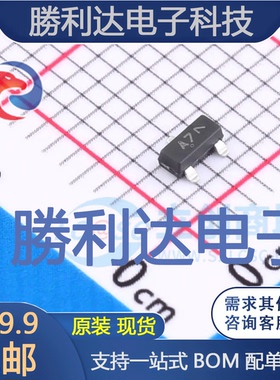 BAV99LT3G封装SOT-23开关二极管 全新现货 10PCS