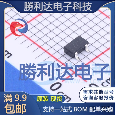 DTD123EKT146封装SOT-346数字晶体管 全新现货 量大价优