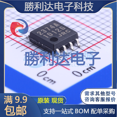 芯片电子元件配单全新原装现货