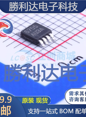 LMV797MM/NOPB封装VSSOP-8_3x3x065P运算放大器 全新现货