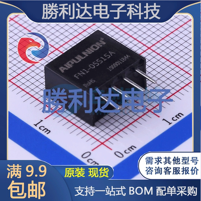 芯片电子元件配单全新原装现货