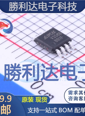 LMV358B-VR封装MSOP-8运算放大器 全新现货 10PCS