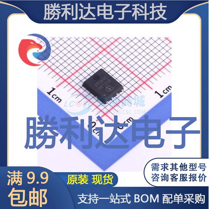 BSC0906NS封装PG-TDSON-8场效应管(MOSFET)全新现货 量大价优