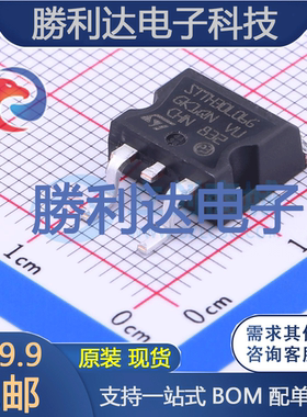 STTH30L06G-TR封装D2PAK快恢复/超快恢复二极管全新现货 量大价优