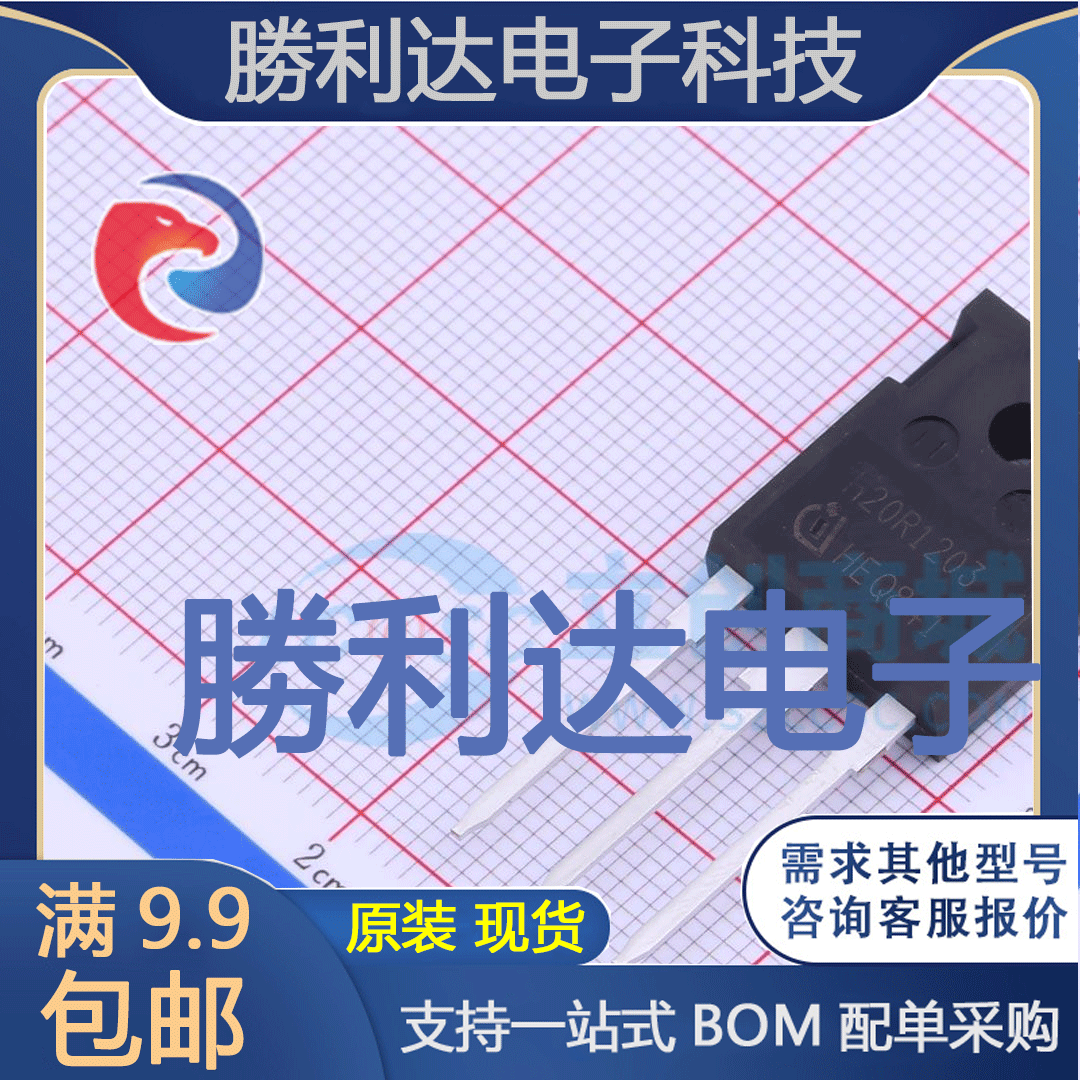 芯片电子元件配单全新原装现货