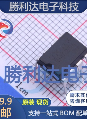 TBA820ML-D08-T封装DIP-8音频功率放大器 全新现货 量大价优