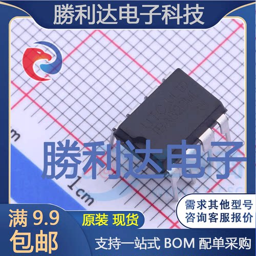 TBA820ML-D08-T封装DIP-8音频功率放大器 全新现货 量大价优
