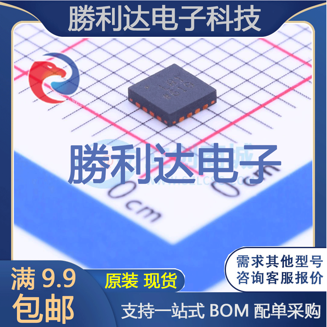 ADP5073ACPZ-R7封装LFCSP-16DC-DC电源芯片全新现货 量大价优