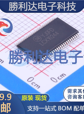 74LCX16244MTDX封装TSSOP-48缓冲器/驱动器 全新现货