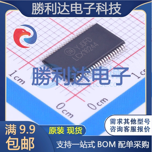 74LCX16244MTDX封装TSSOP-48缓冲器/驱动器 全新现货