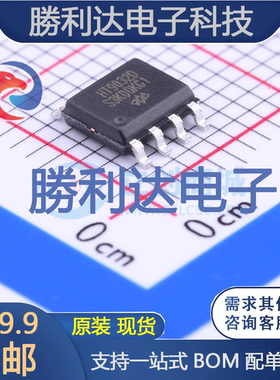 HT9032D封装SOP-8电信接口IC全新现货 量大价优