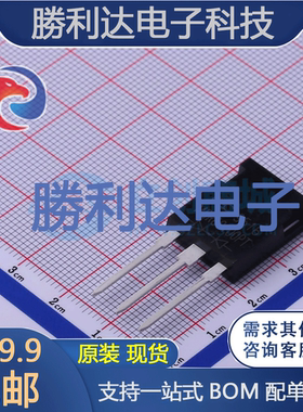 MBR60100PT_T0_10001封装TO-3P肖特基二极管全新现货 量大价优