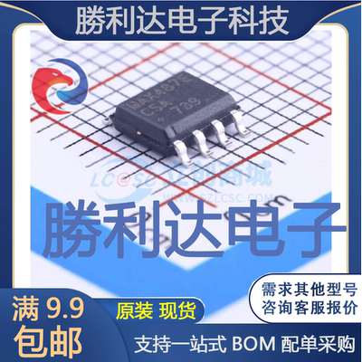 芯片电子元件配单全新原装现货