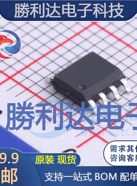 HC18P110L-SOP8-T封装SOP-8其他处理器及微控制器(MCU) 全新现货