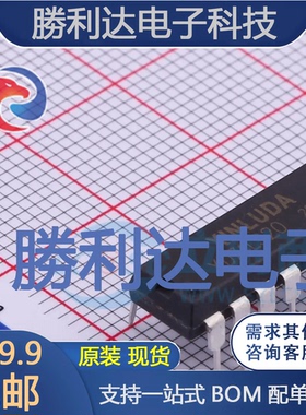 XD74LS20封装DIP-14逻辑门 全新现货