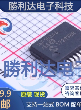 PIC16F18346-E/SS封装SSOP-20_208milMICROCHIP全新现货