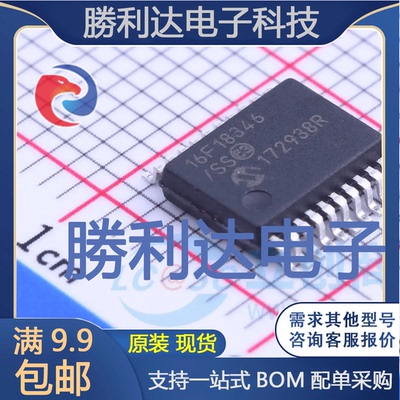 PIC16F18346-E/SS封装SSOP-20_208milMICROCHIP全新现货