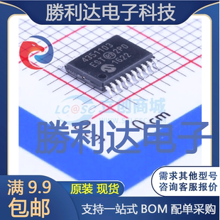 TSSOP MCP4351 ST封裝 20數(shù)字電位器全新現(xiàn)貨 103E 量大價(jià)優(yōu)