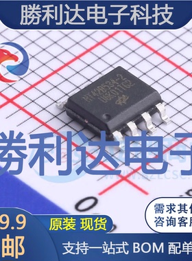 HT42B534-2封装SOP-8_150milUSB芯片全新现货 量大价优