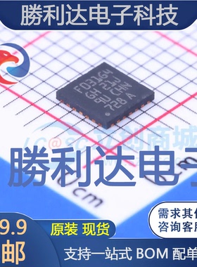 STM32F031G4U6封装UFQFPN-28ST(意法半导体)全新现货 量大价优