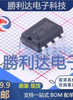 MC33262PG封装DIP-8AC-DC控制器和稳压器全新现货 量大价优