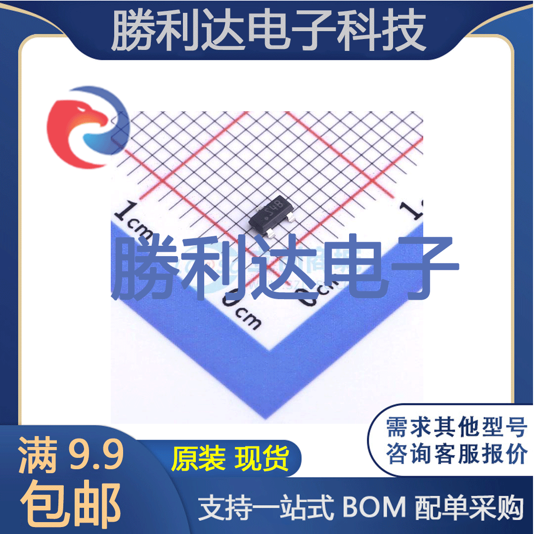 芯片电子元件配单全新原装现货