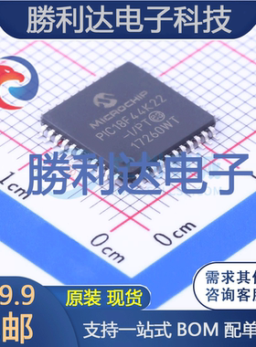 PIC18F44K22-I/PT封装TQFP-44_10x10x08P处理器 全新现货