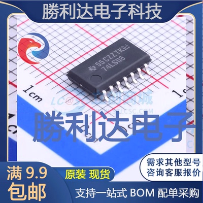 SN74LS08NSR封装SOIC-14_208mil逻辑门全新现货 量大价优