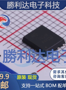 HSBA0048封装PRPAK5x6场效应管(MOSFET)全新现货 量大价优