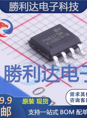 PN6370MSSC-R1B封装SOP-7AC-DC控制器和稳压器 全新现货 量大价优