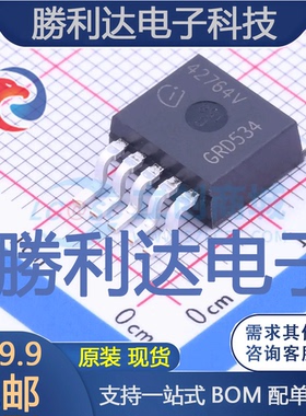 TLE42764GV封装TO-263-5线性稳压器(LDO)全新现货 量大价优