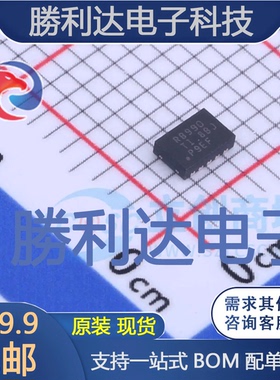 TPS22990DMLR封装WSON-10功率电子开关全新现货 量大价优