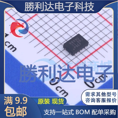 TPS22990DMLR封装WSON-10功率电子开关全新现货 量大价优