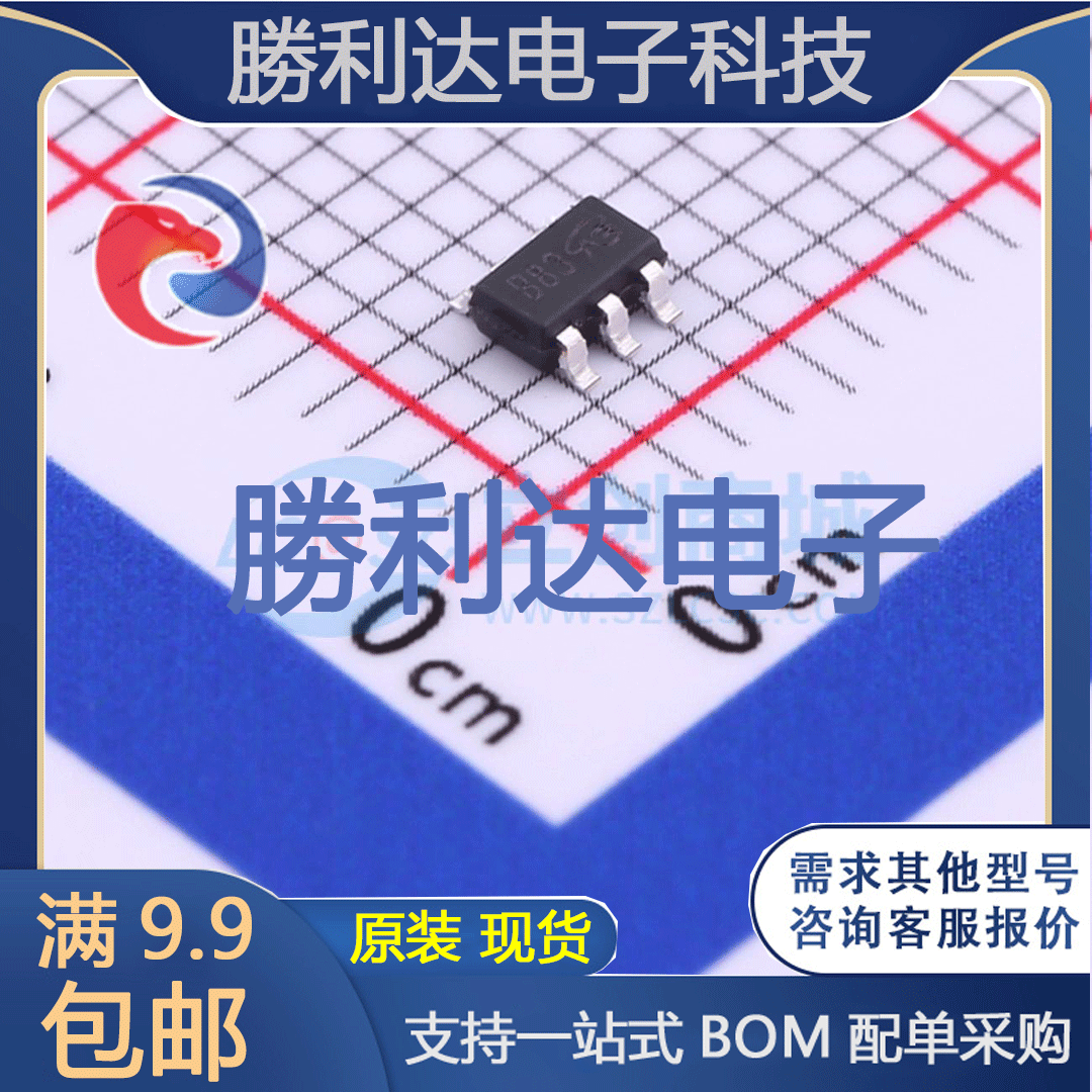 芯片电子元件配单全新原装现货