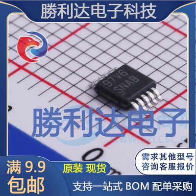 LM5069MM-1/NOPB封装ASSOP-10电流感应放大器全新现货 量大价优