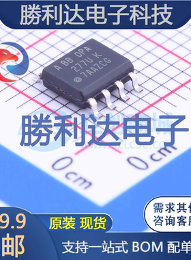 OPA277UA/2K5封装SOIC-8_150mil精密运放 全新现货