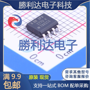 OPA277UA SOIC 8_150mil精密运放 全新现货 2K5封装