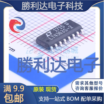 芯片电子元件配单全新原装现货