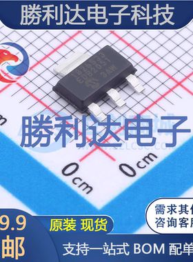 MCP1826S-3302E/DB封装SOT-223-3线性稳压器(LDO)全新现货