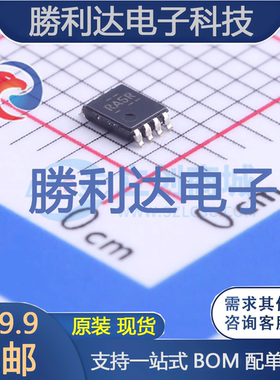 LMV358IDDUR封装VSSOP-8_2x2.3x05P运算放大器全新现货 量大价优