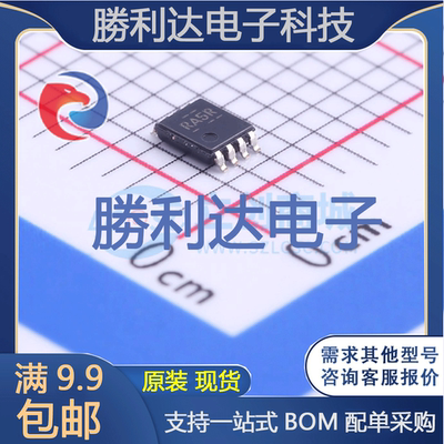 芯片电子元件配单全新原装现货