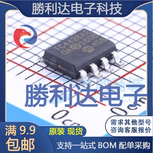 TC4426AEOA713封装SOIC-8_150mil栅极驱动IC全新现货 量大价优