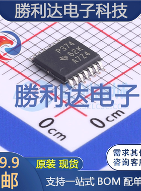 TLC374CPWR封装TSSOP-14比较器 全新现货