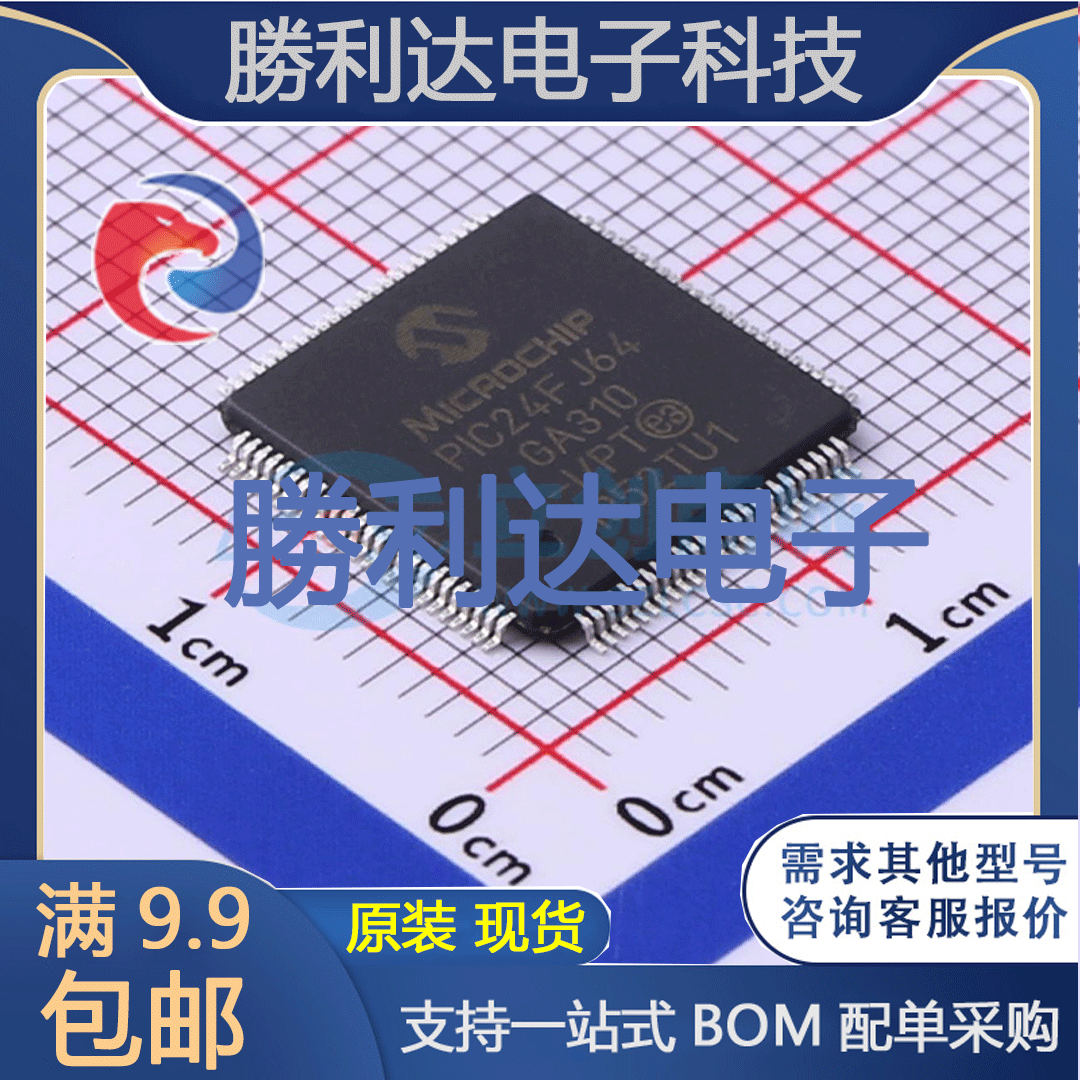 PIC24FJ64GA310-I/PT封装TQFP-100处理器 全新现货