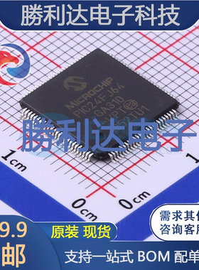 PIC24FJ64GA310-I/PT封装TQFP-100处理器 全新现货