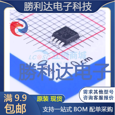 LM2903DMR2G封装MSOP-8比较器 全新现货 量大价优