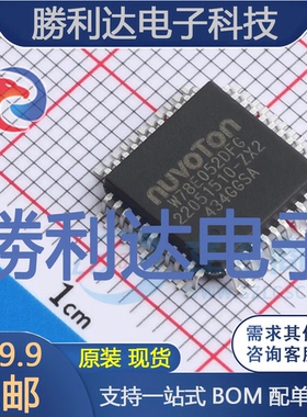 W78E052DFG封装PQFP-44单片机(MCU/MPU/SOC)全新现货 量大价优